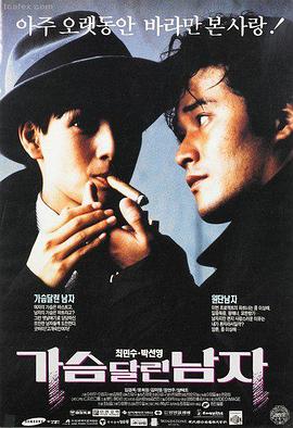 韩国动作大片 暗影行动
